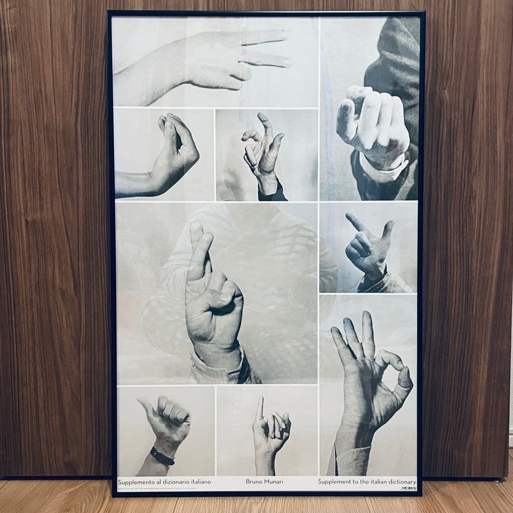 【国内未入荷】特注フレーム付き ブルーノ・ムナーリ bruno munari 希少ポスター